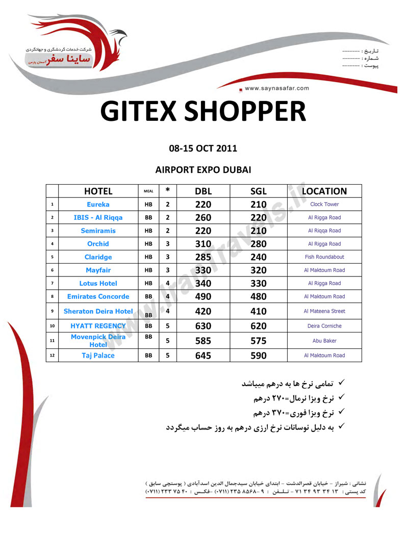 offer dubai for gitex