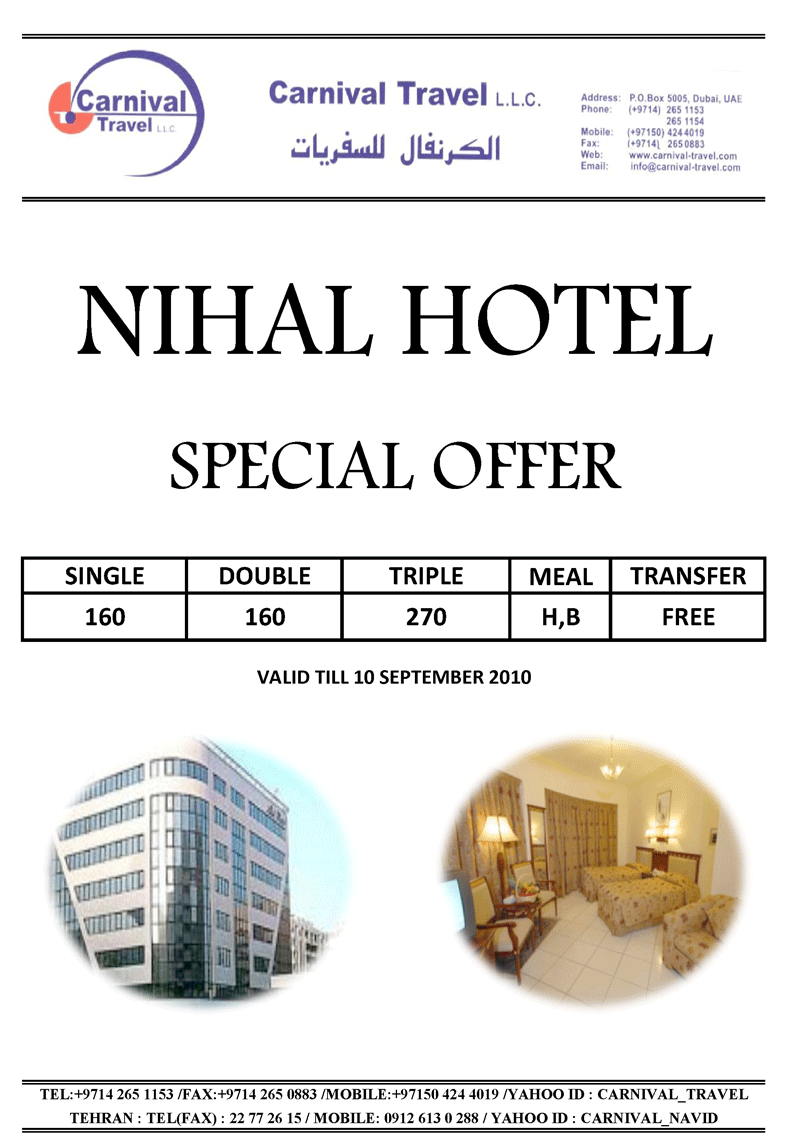 NIHAL HOTEL Special Offer