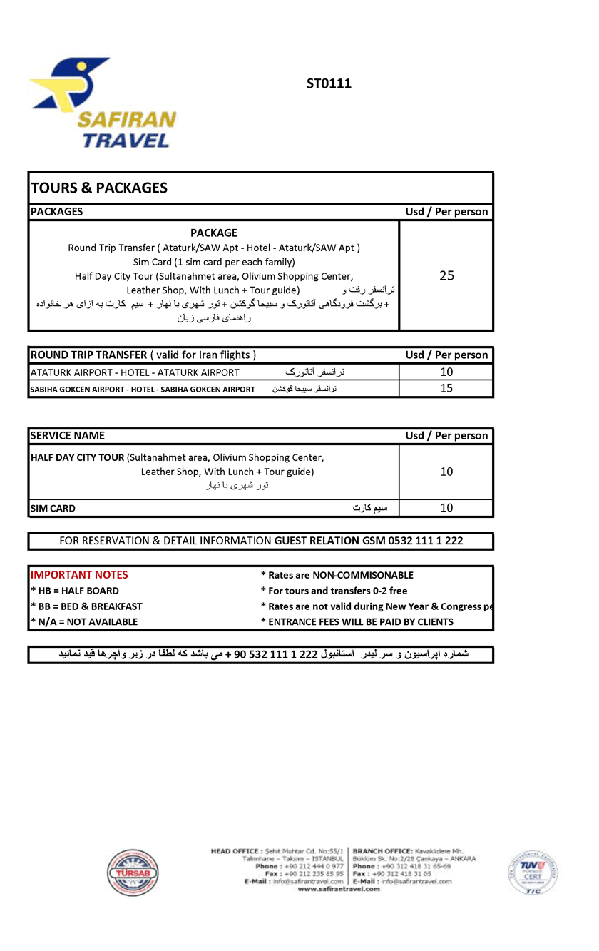 نرخ هتل هاي 3ستاره استانبول (سري کامل) نرخ هتل هاي 3ستاره استانبول (سري کامل)