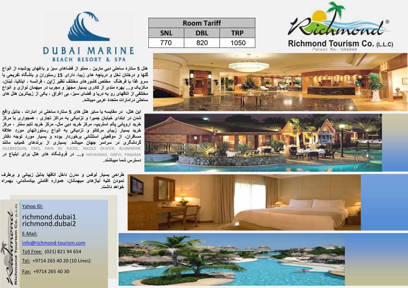Dubai Marine Beach Resort & Spa Hotel Presenting