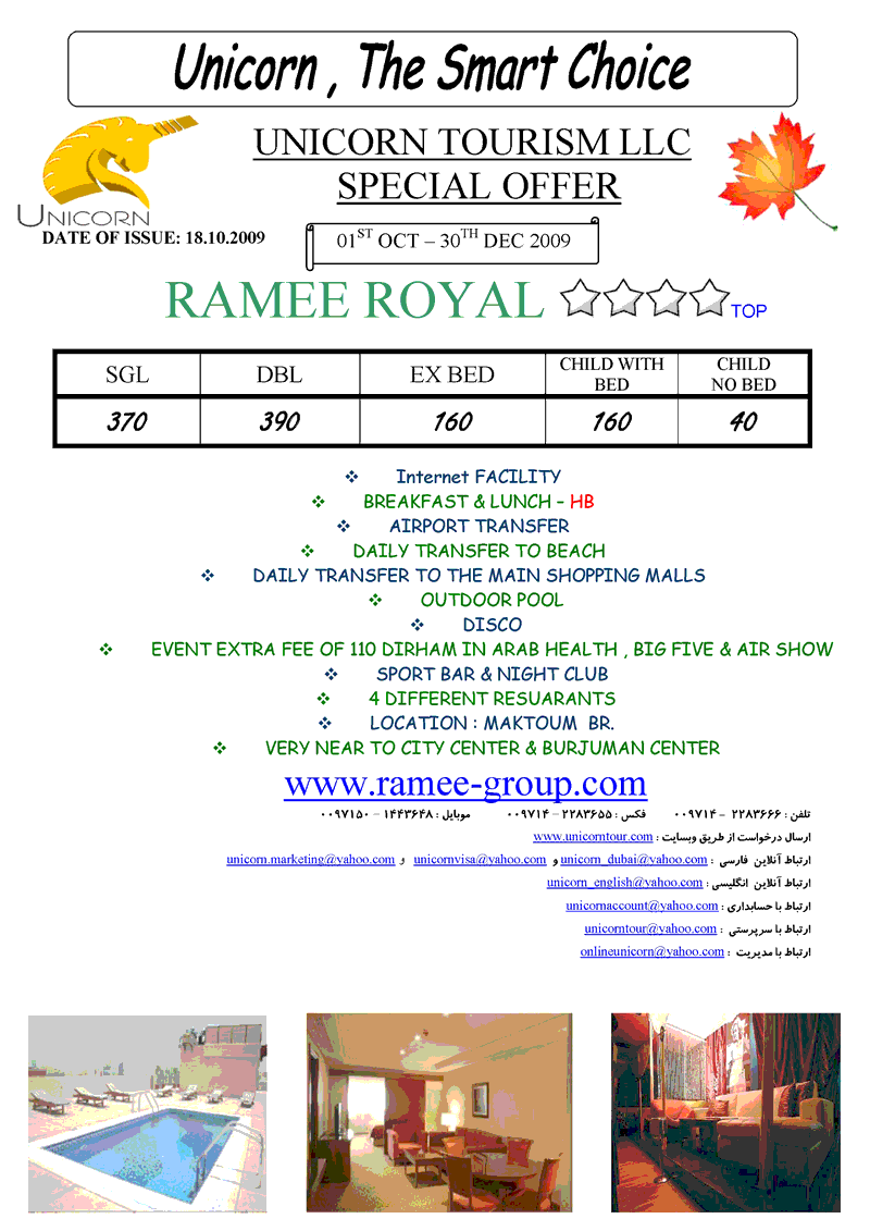 Hotel Ramee Royal Dubai