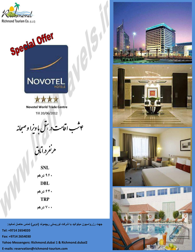 Special Offer-Novotel Hotel