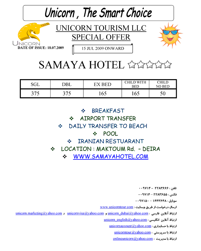 SAMAYA  5* HOTEL