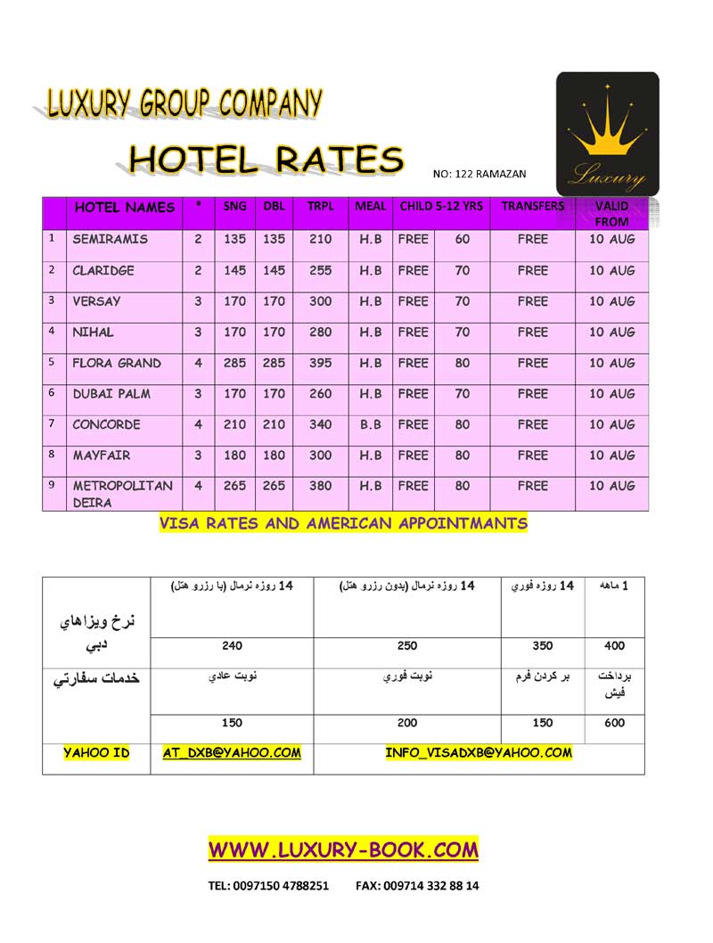 HOTEL SPECIAL RAMAZAN