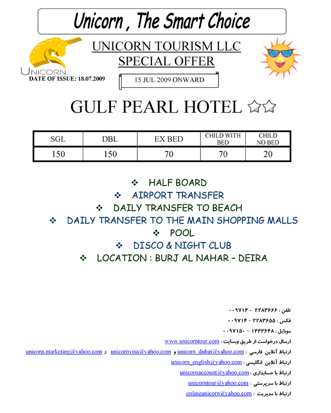  GULF  PEARL  2*  HOTEL 