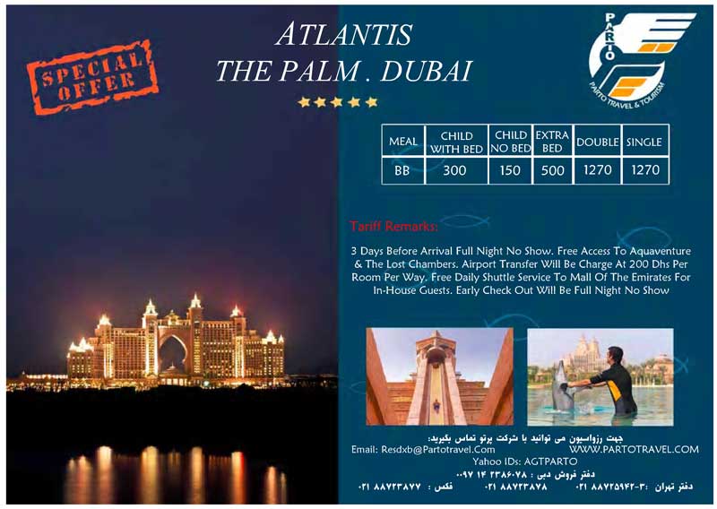 Special Offer For Atlantis *5