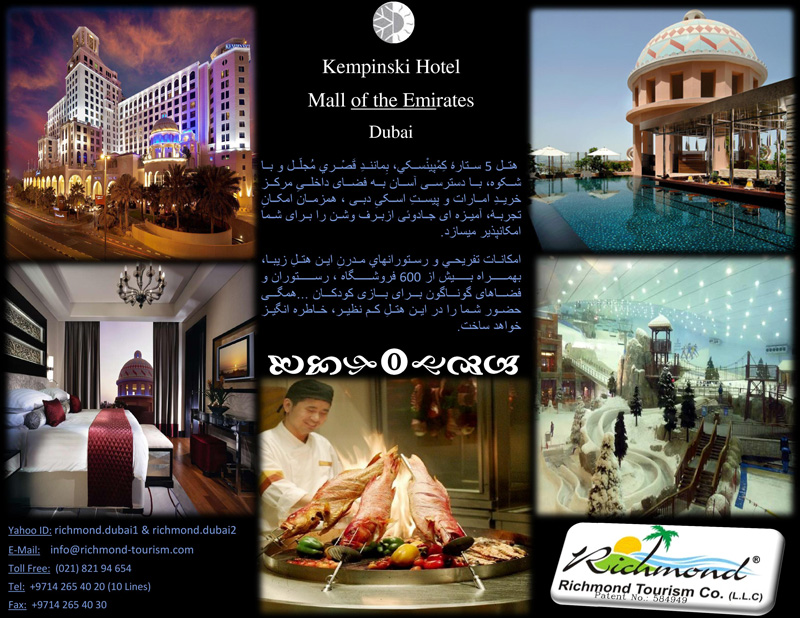 Kempinski Hotel Presenting