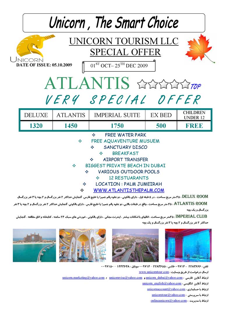  ATLANTI 5* HOTEL SPECIAL RATE